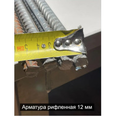 Арматура стальная 12 мм 1 м 10 шт (пачка)